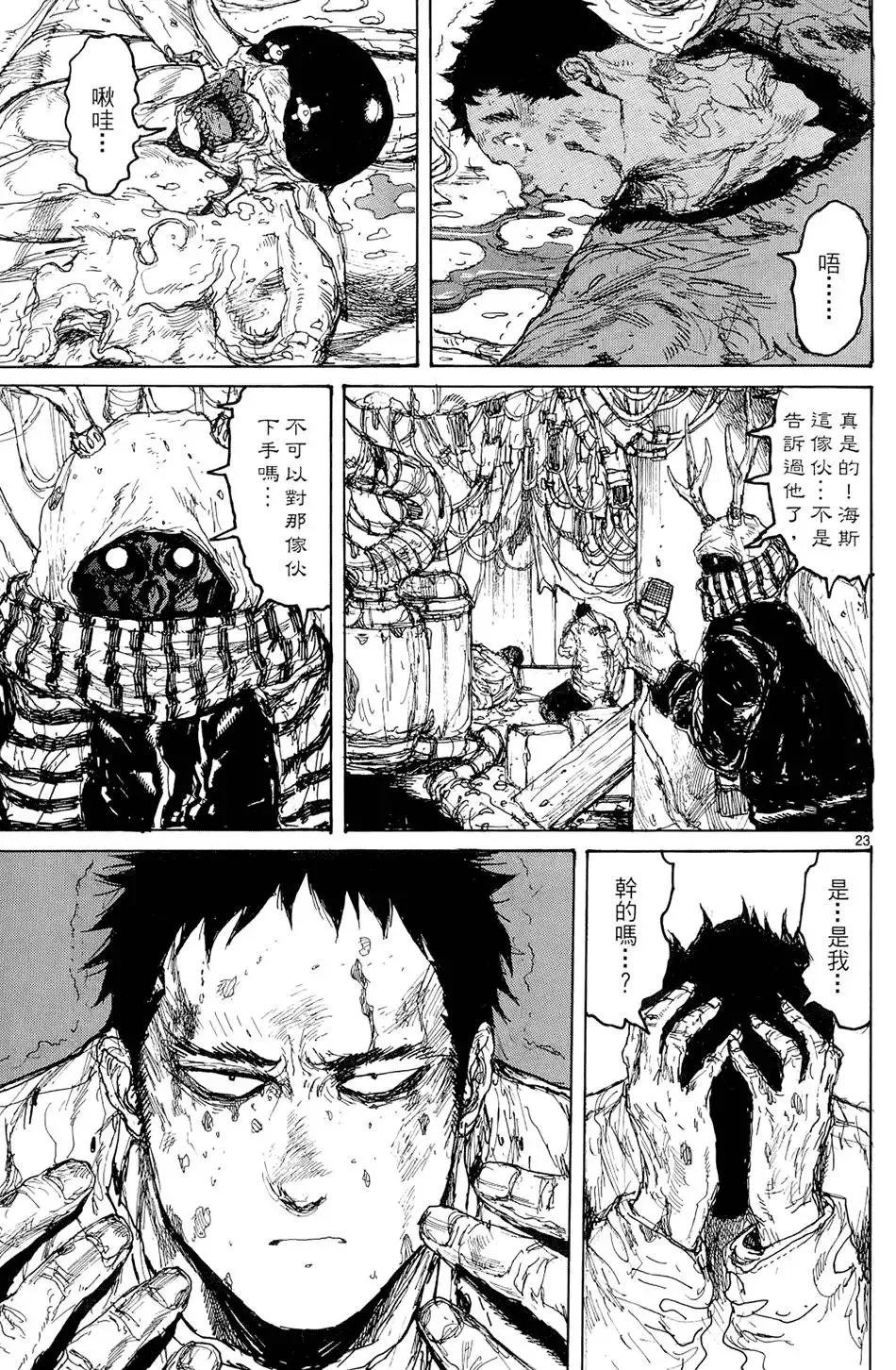 第15卷 第75页