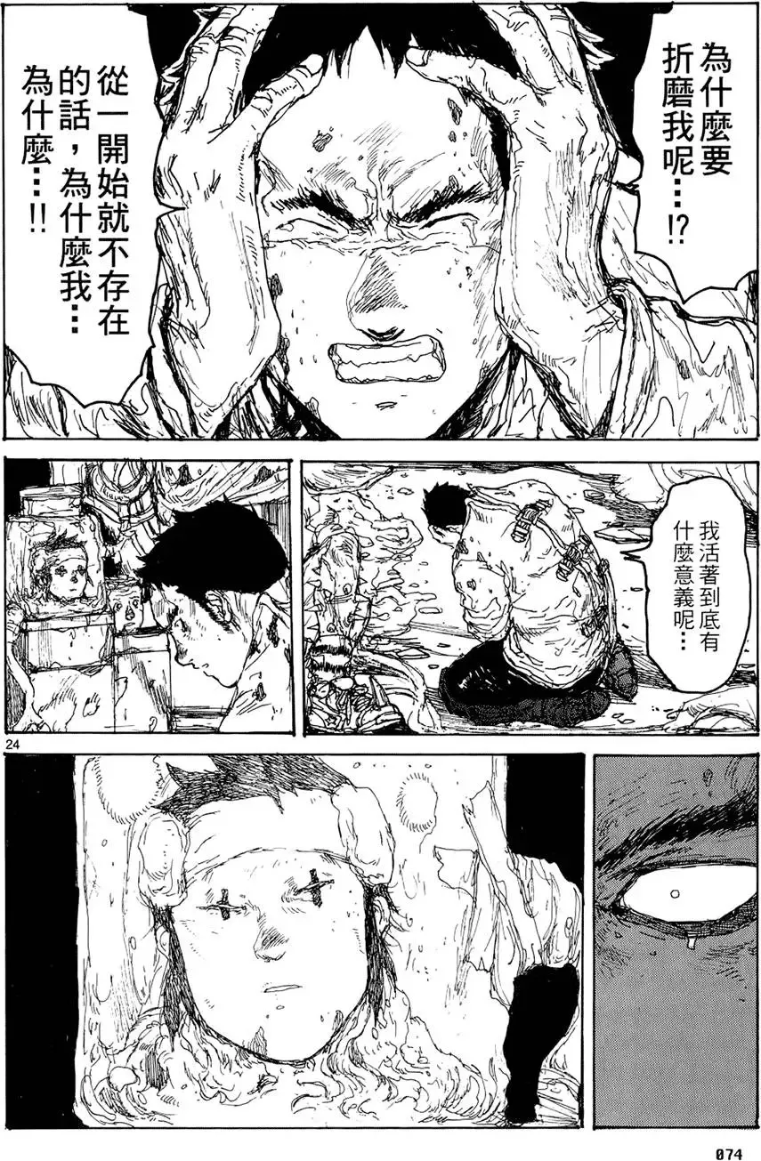 第15卷 第76页