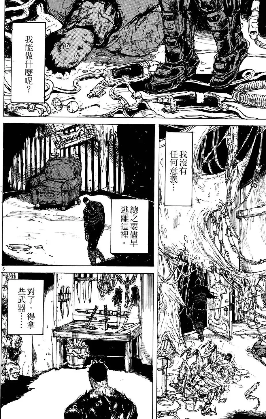第15卷 第82页