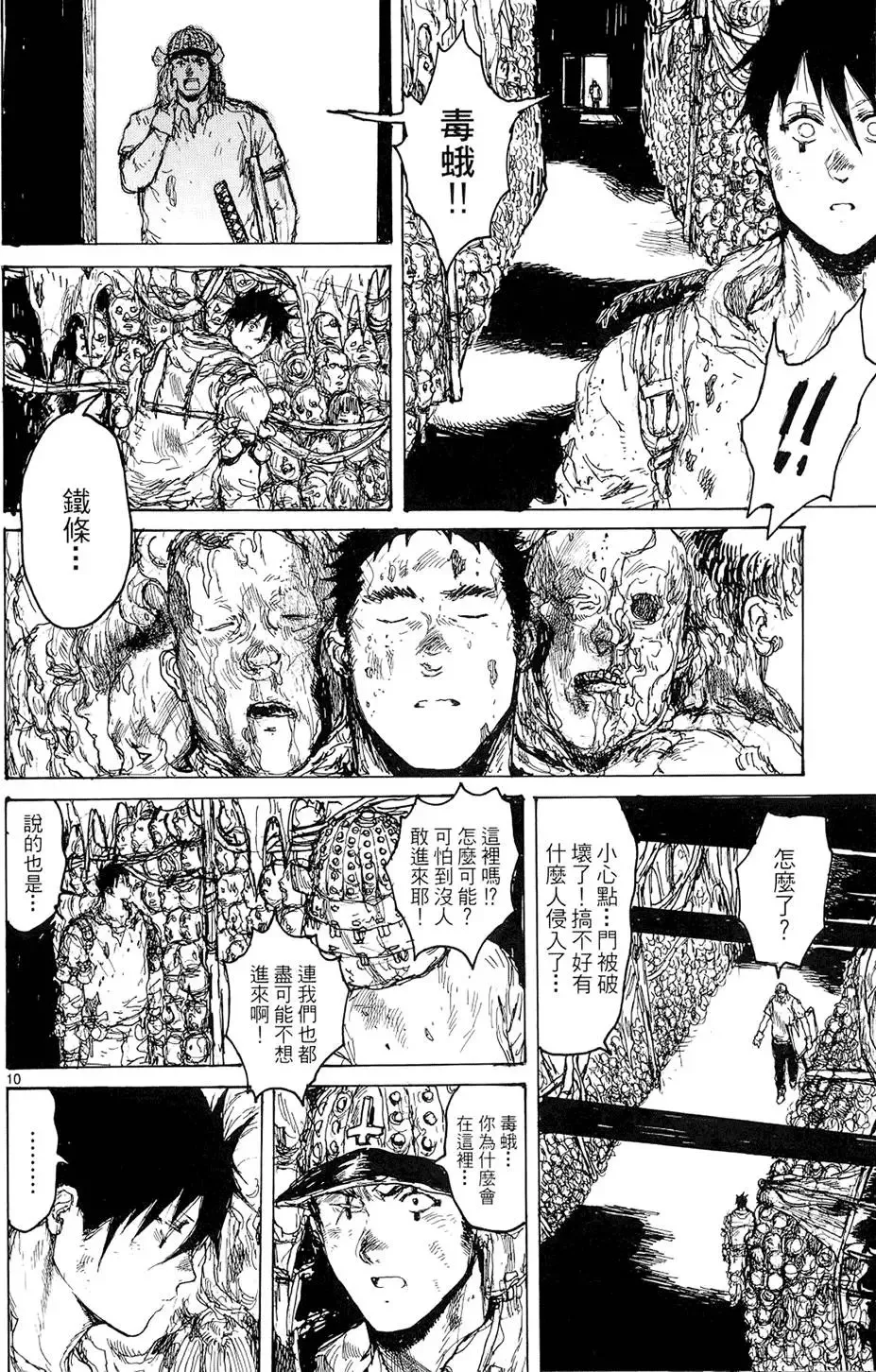 第15卷 第86页