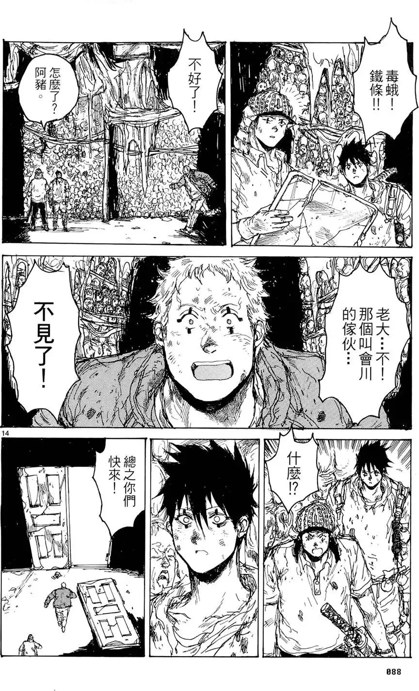 第15卷 第90页