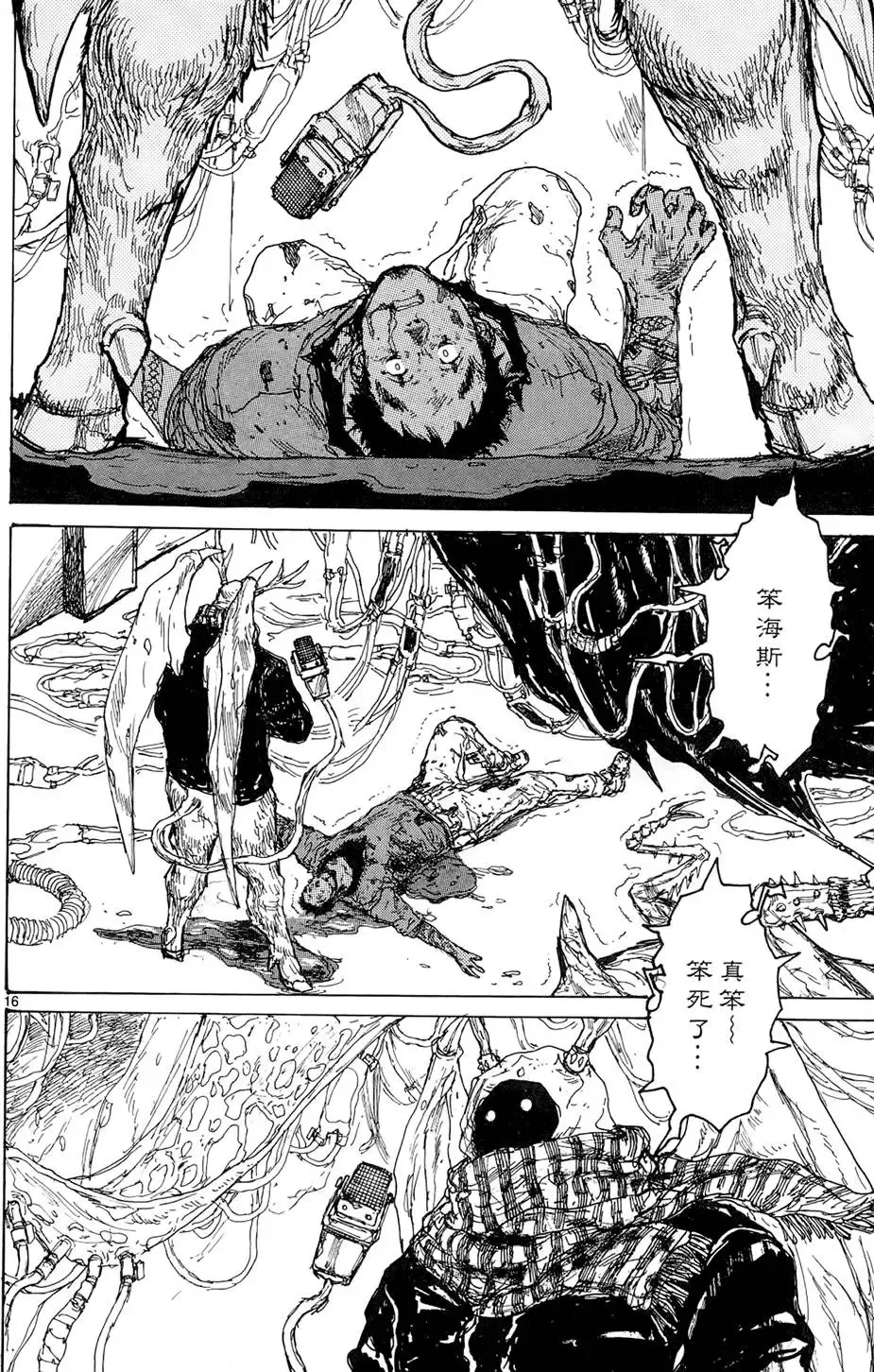 第15卷 第92页