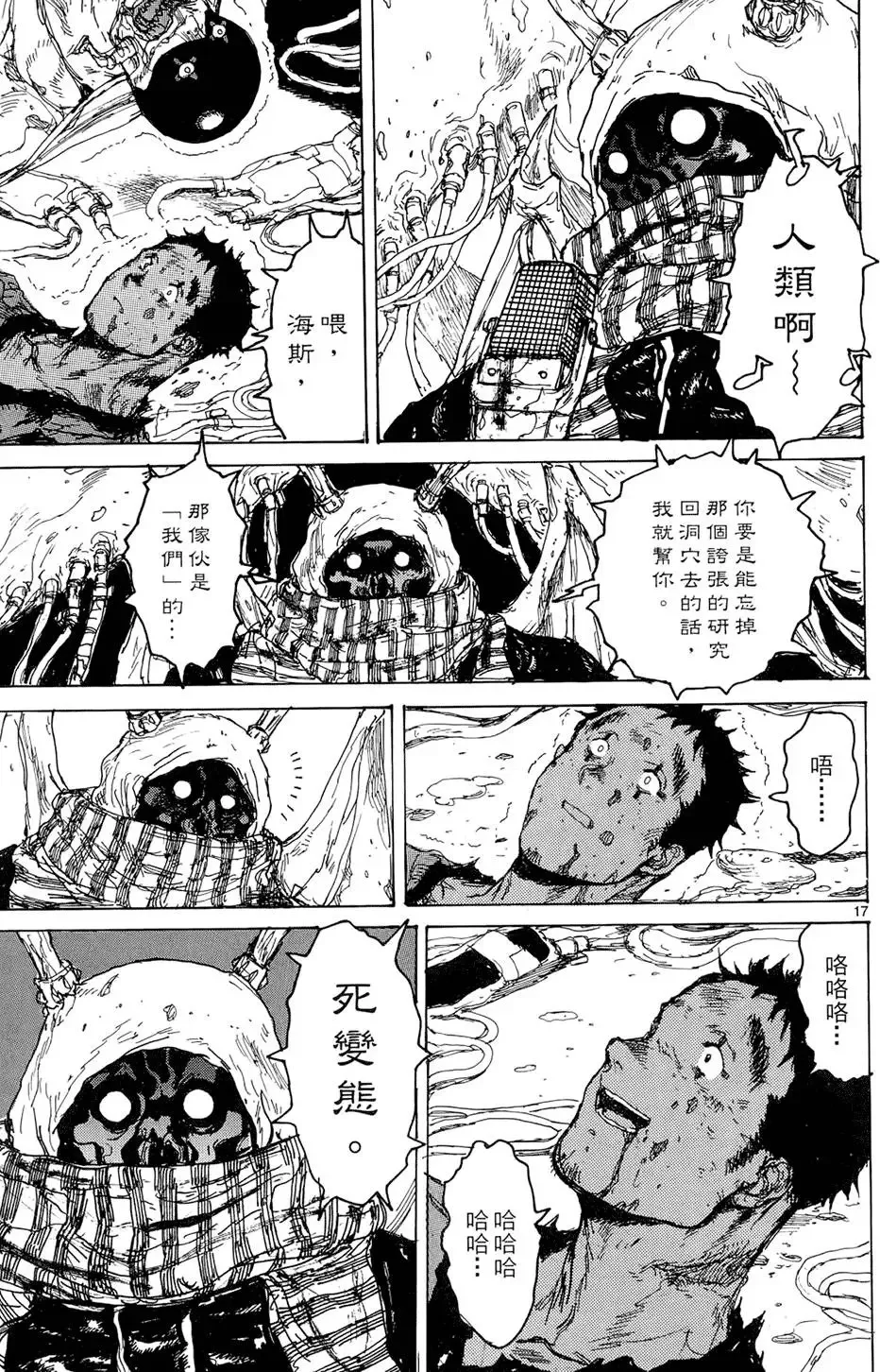 第15卷 第93页