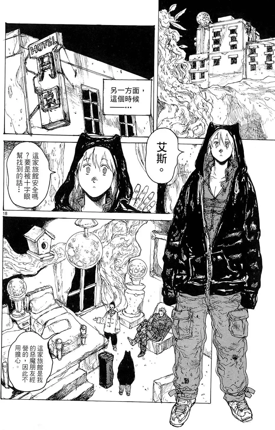 第15卷 第94页