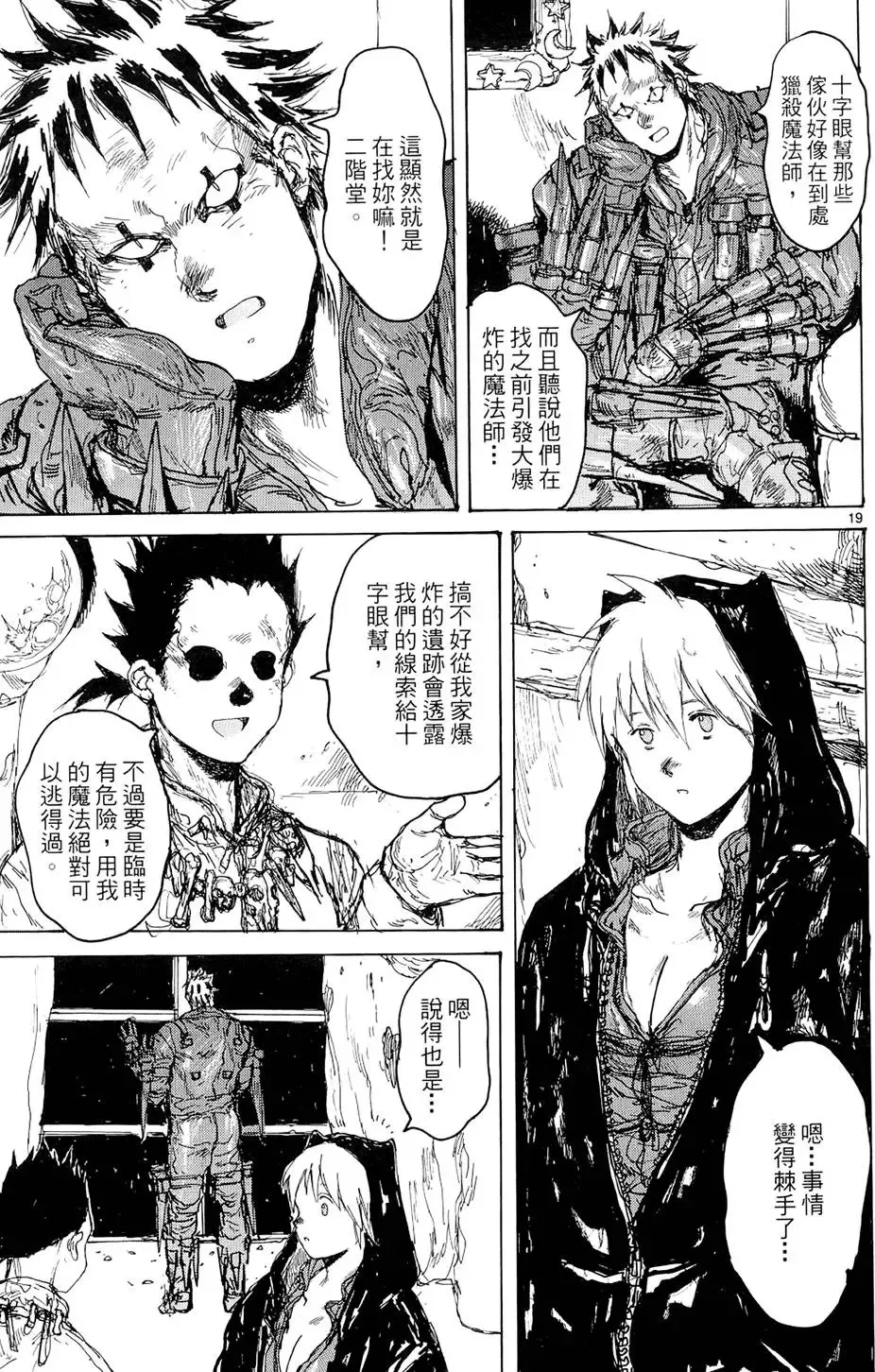 第15卷 第95页