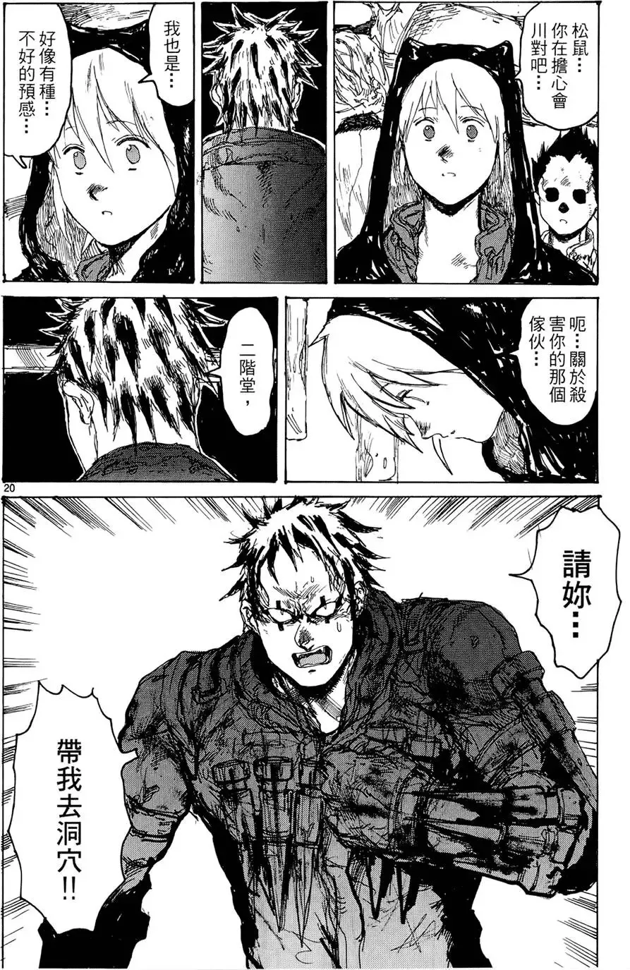 第15卷 第96页