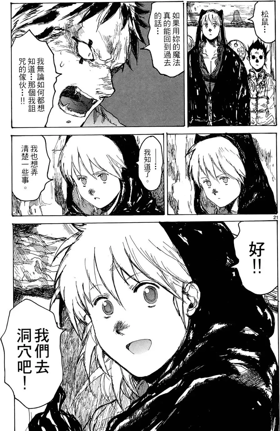 第15卷 第97页