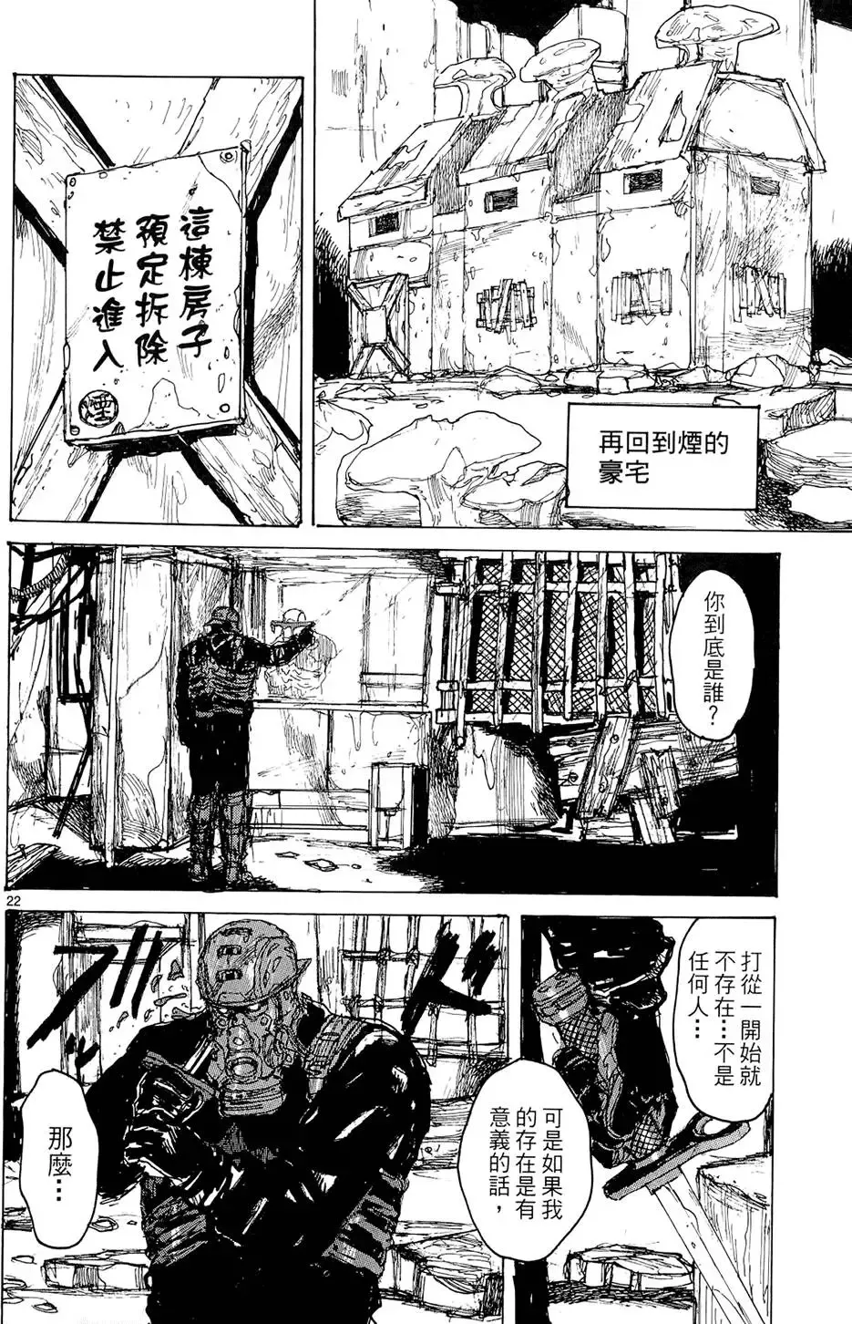 第15卷 第98页