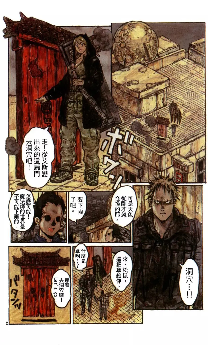 第15卷 第102页