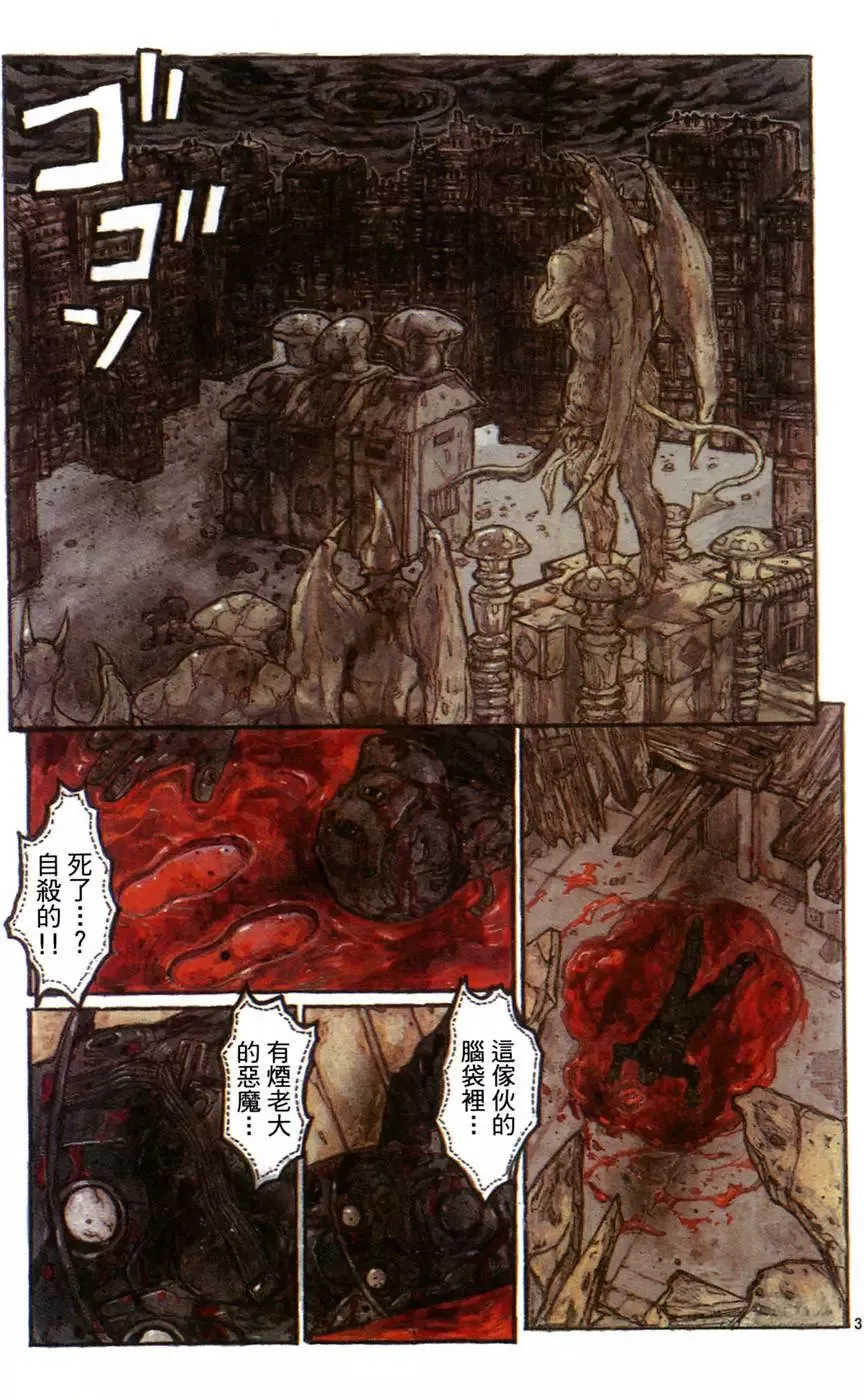第15卷 第103页