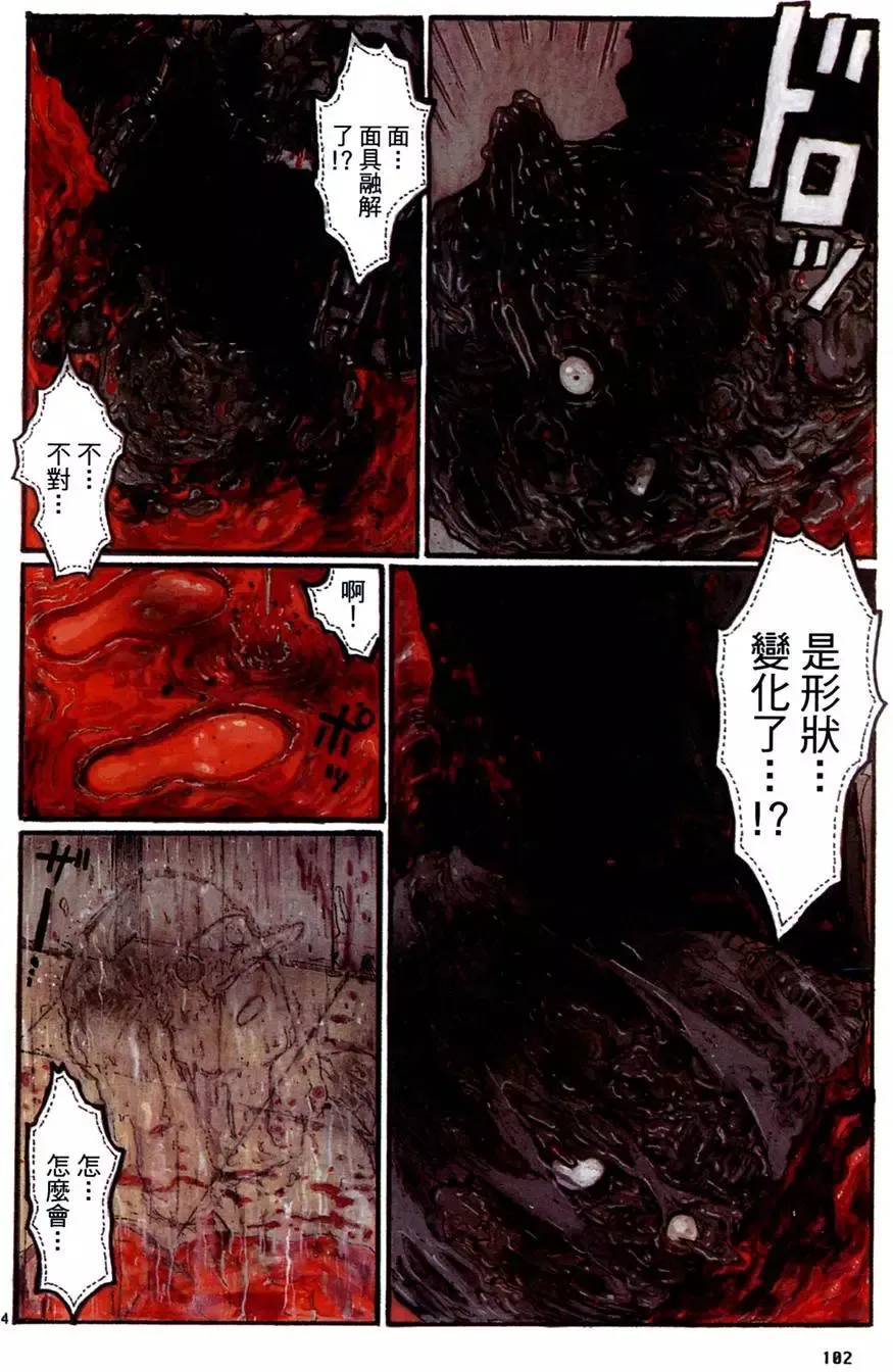 第15卷 第104页