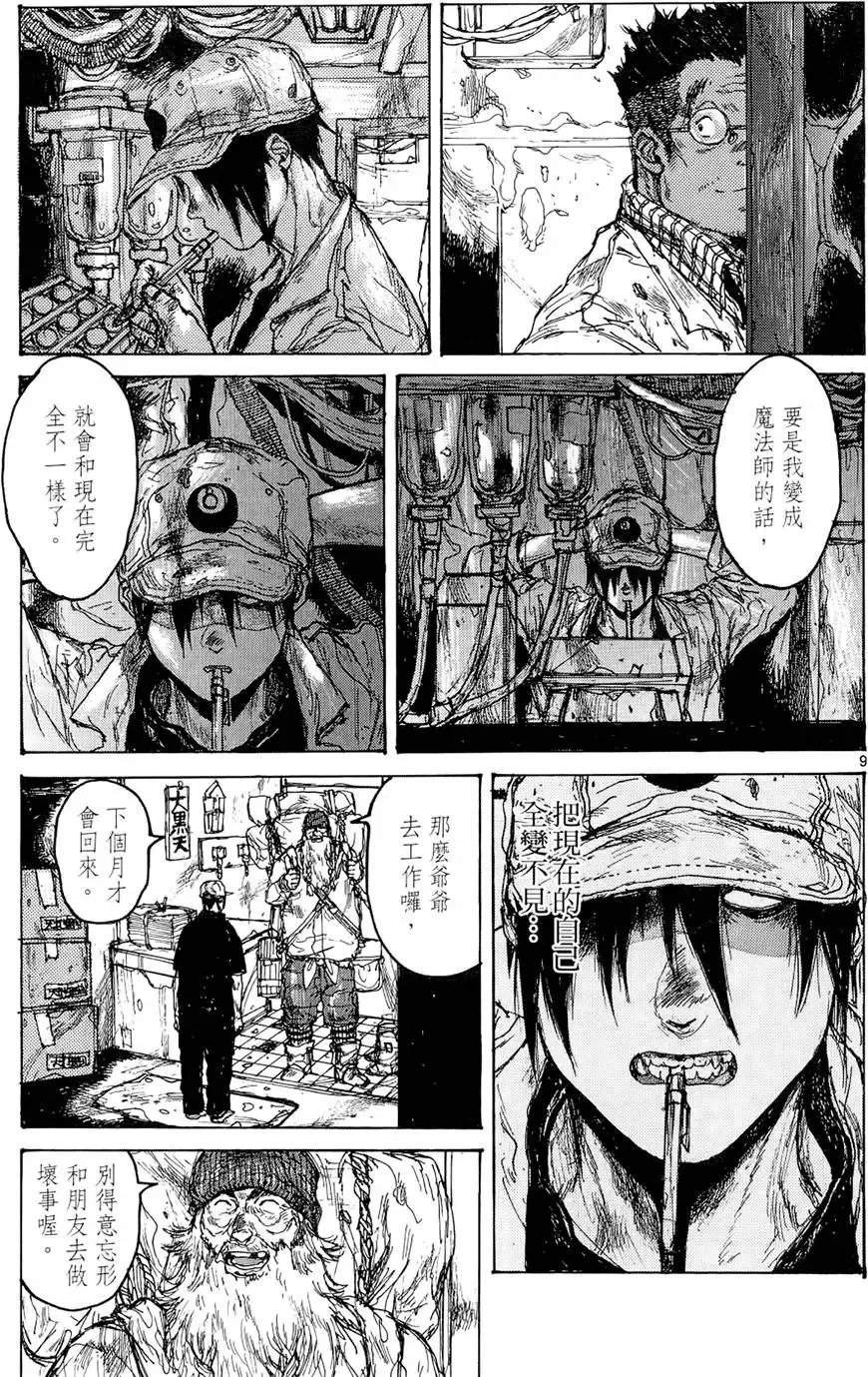 第15卷 第109页