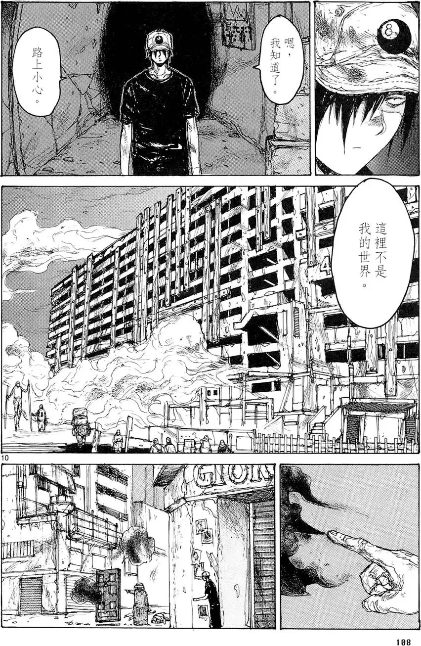 第15卷 第110页