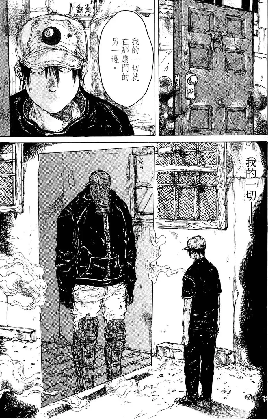 第15卷 第111页