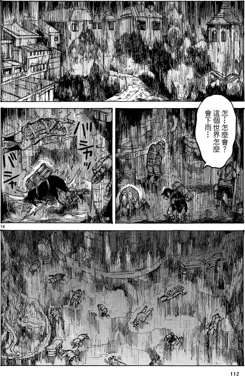第15卷 第114页