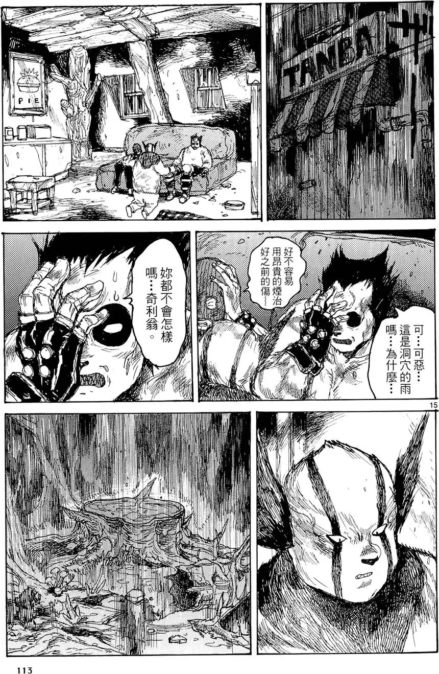 第15卷 第115页