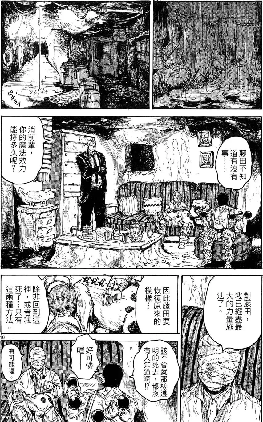 第15卷 第116页