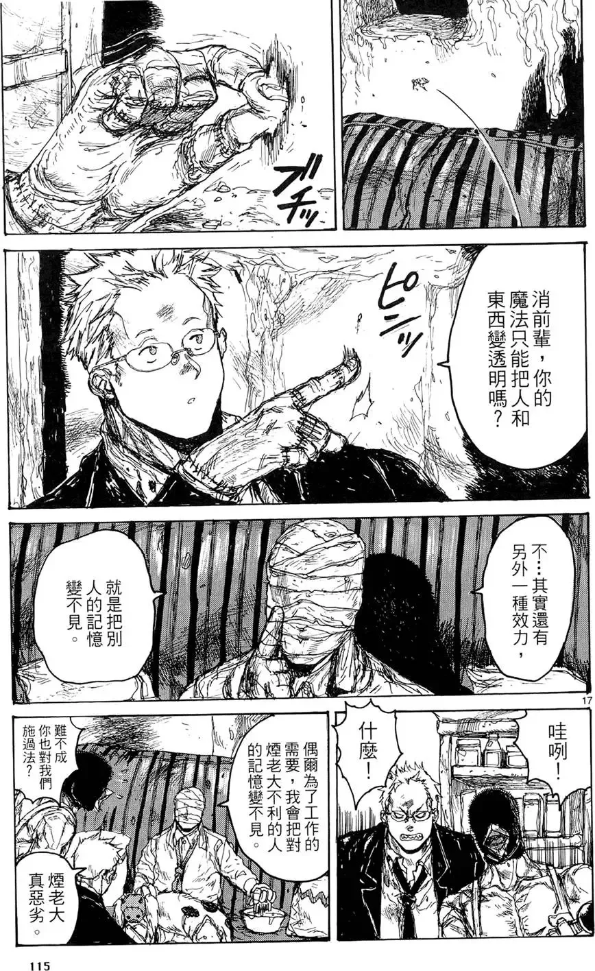 第15卷 第117页