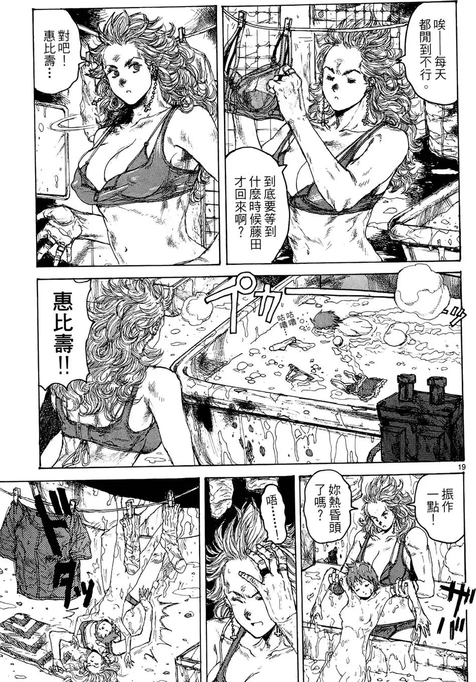 第15卷 第119页