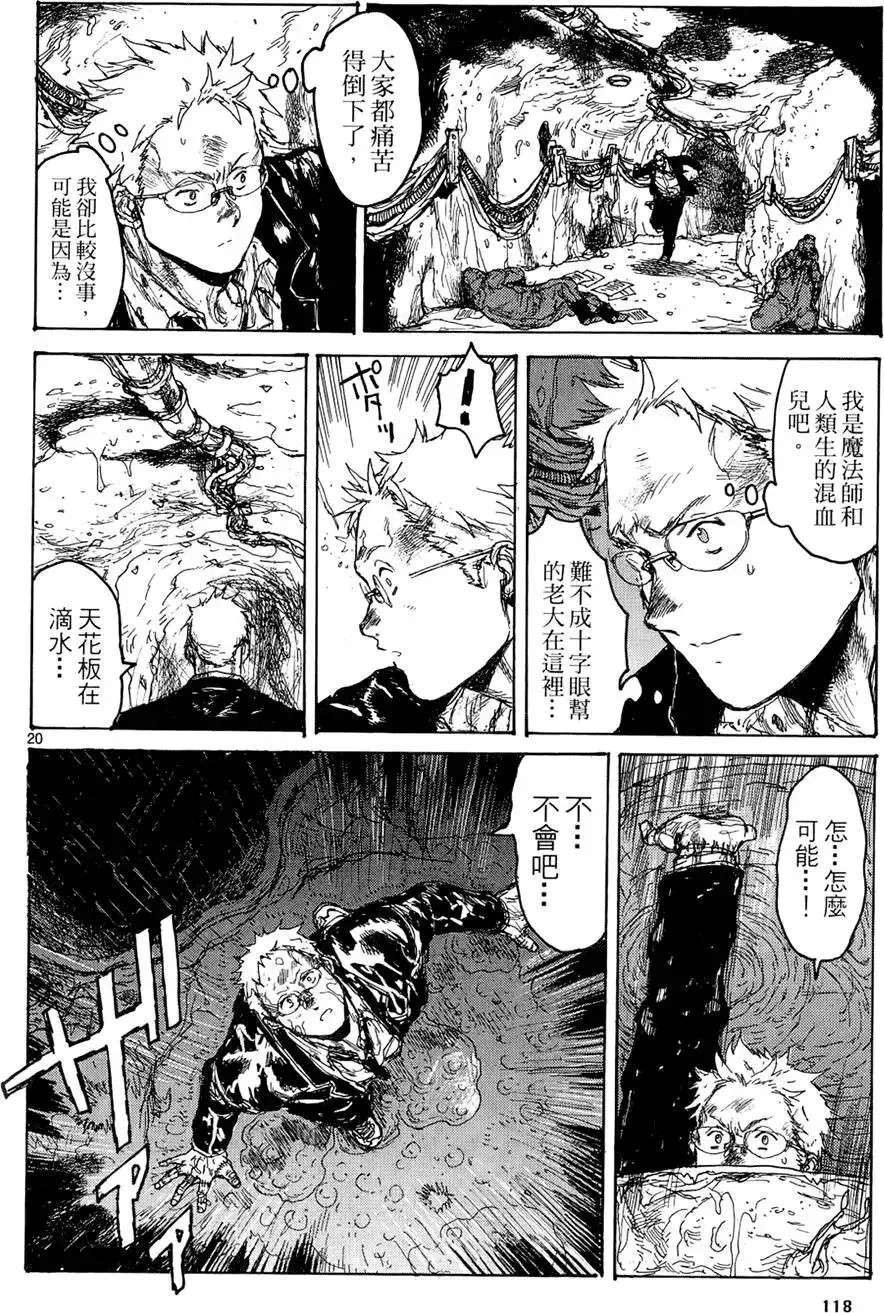 第15卷 第120页