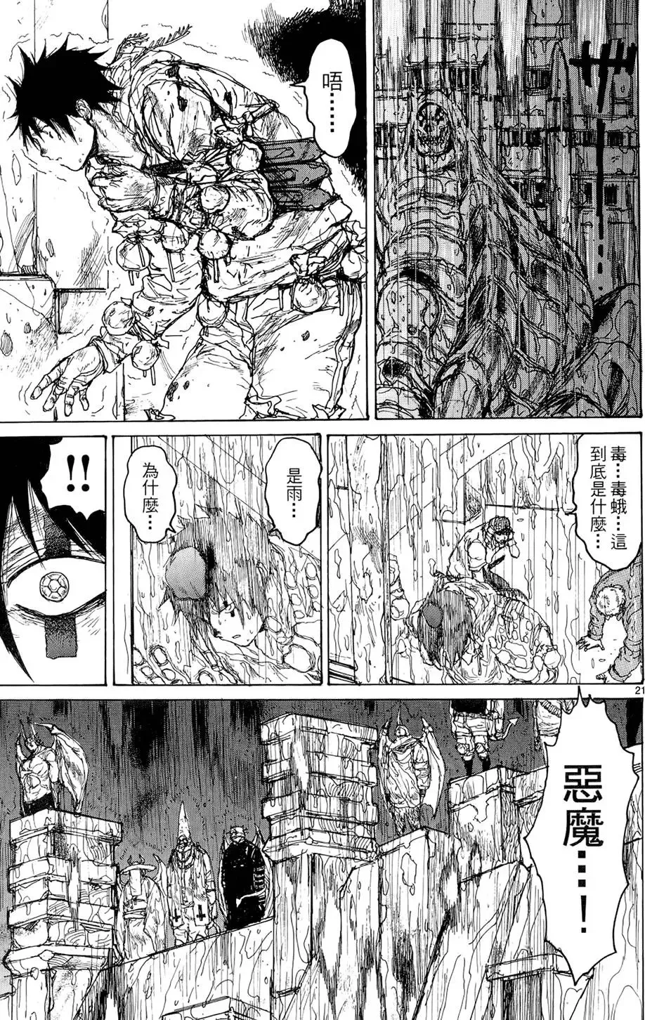 第15卷 第121页