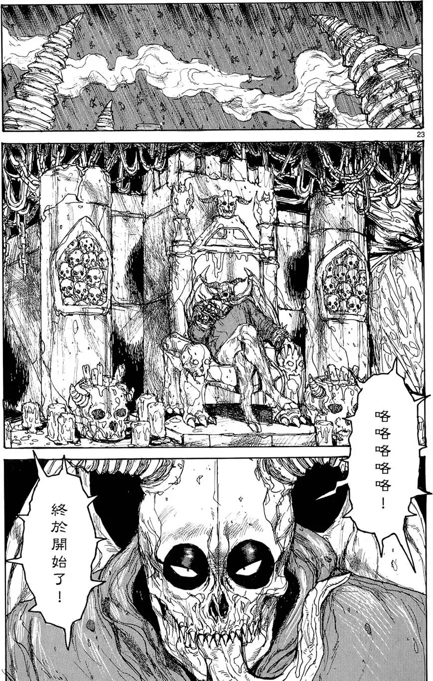 第15卷 第123页