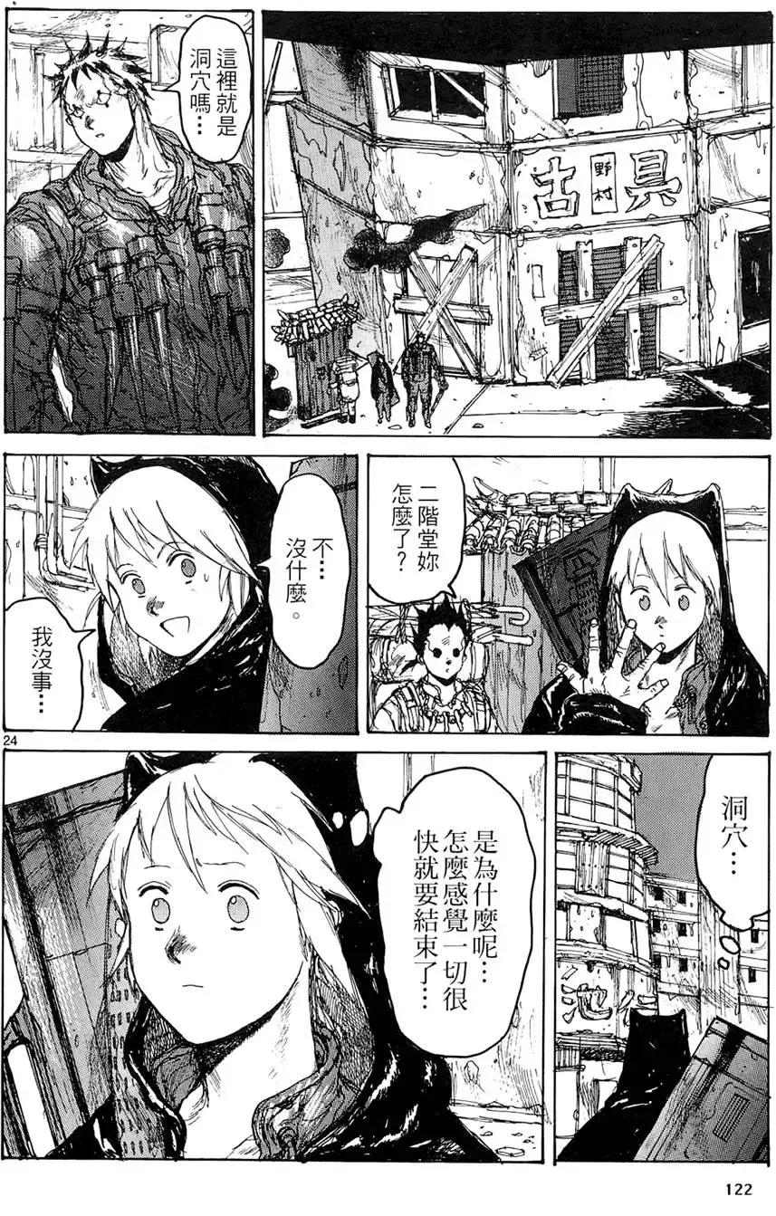 第15卷 第124页