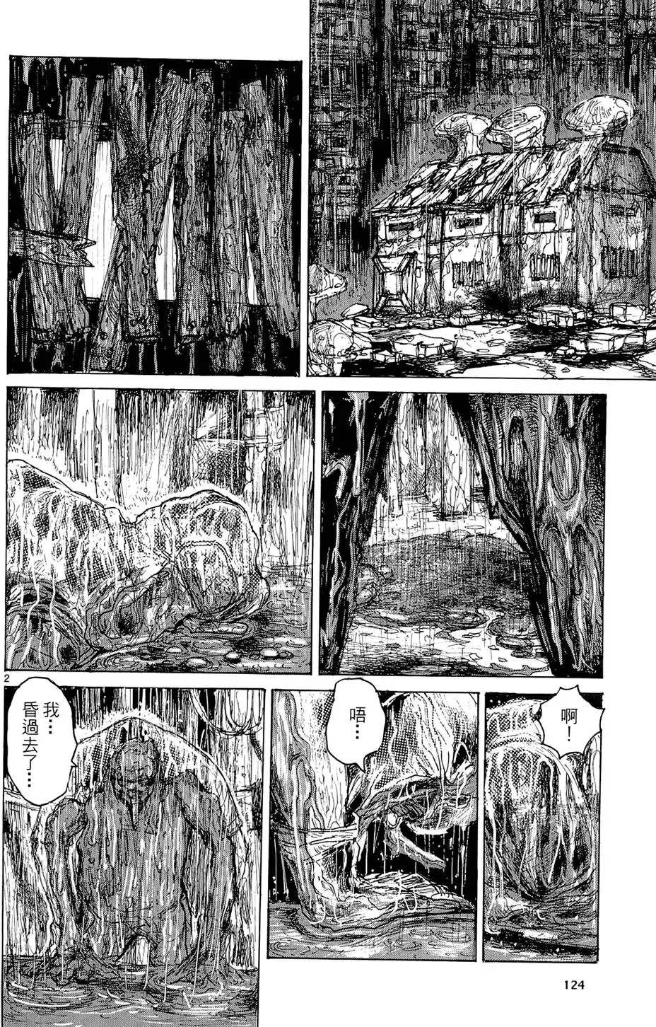 第15卷 第126页