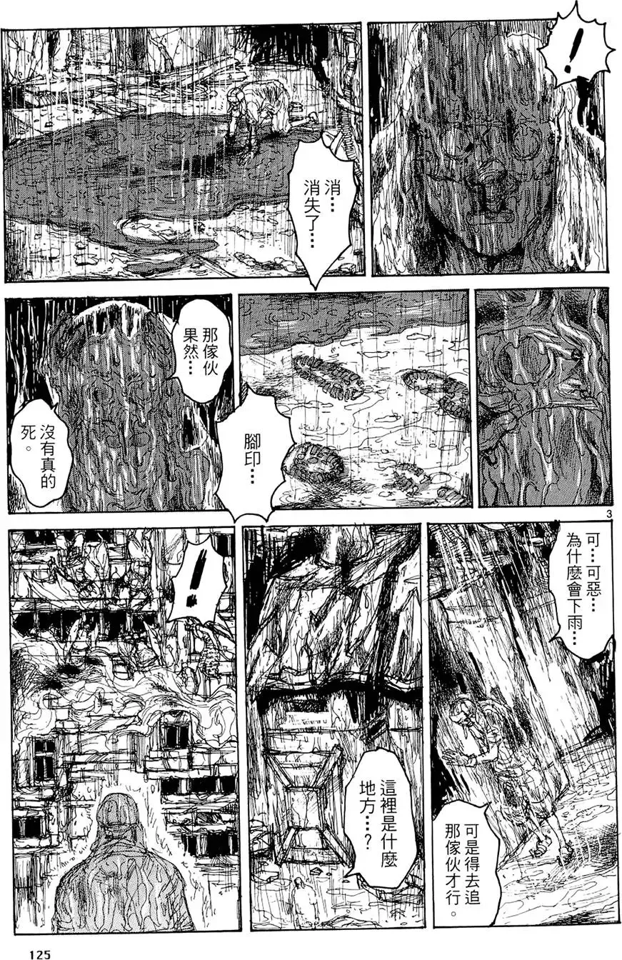 第15卷 第127页