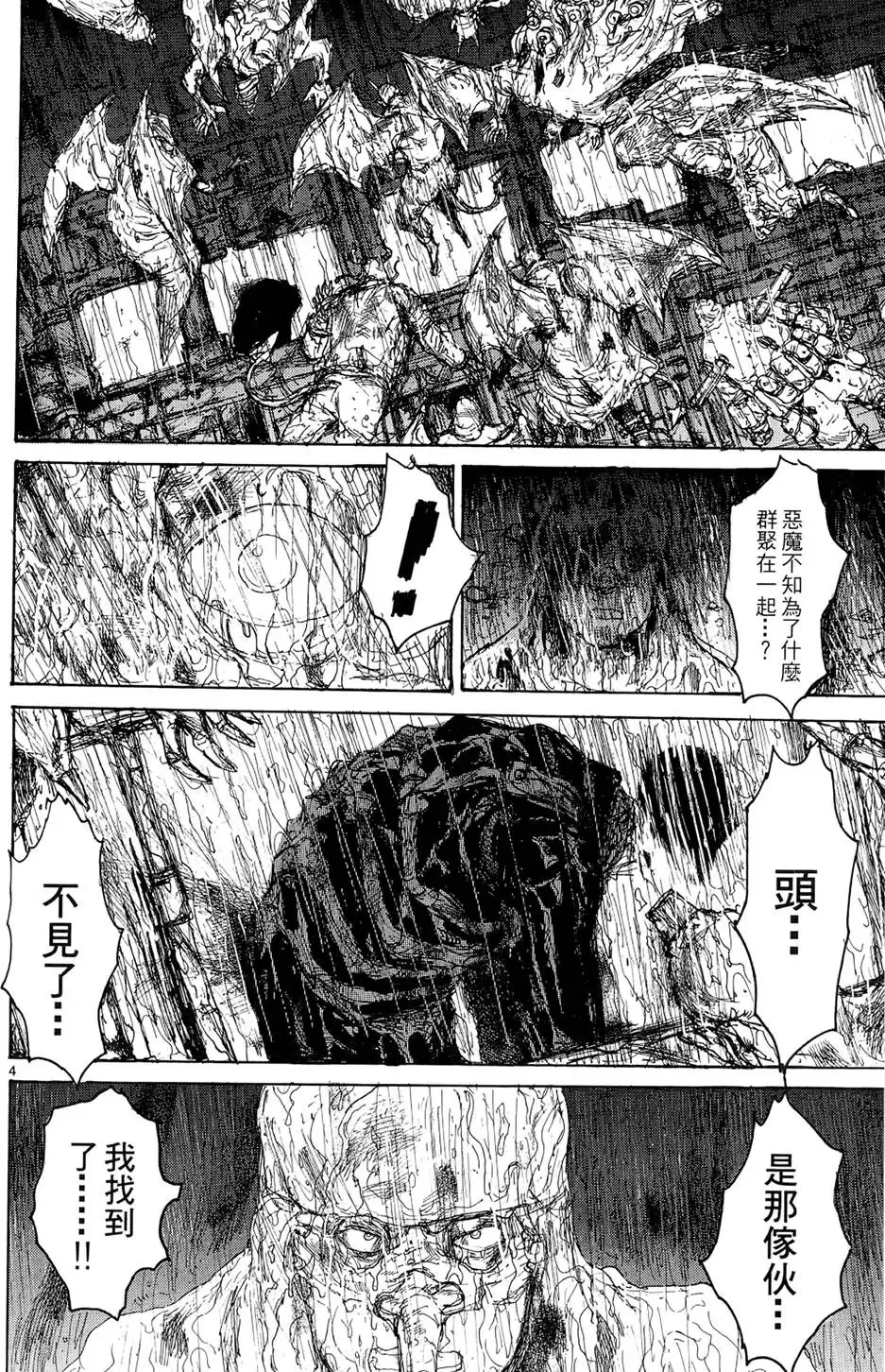 第15卷 第128页