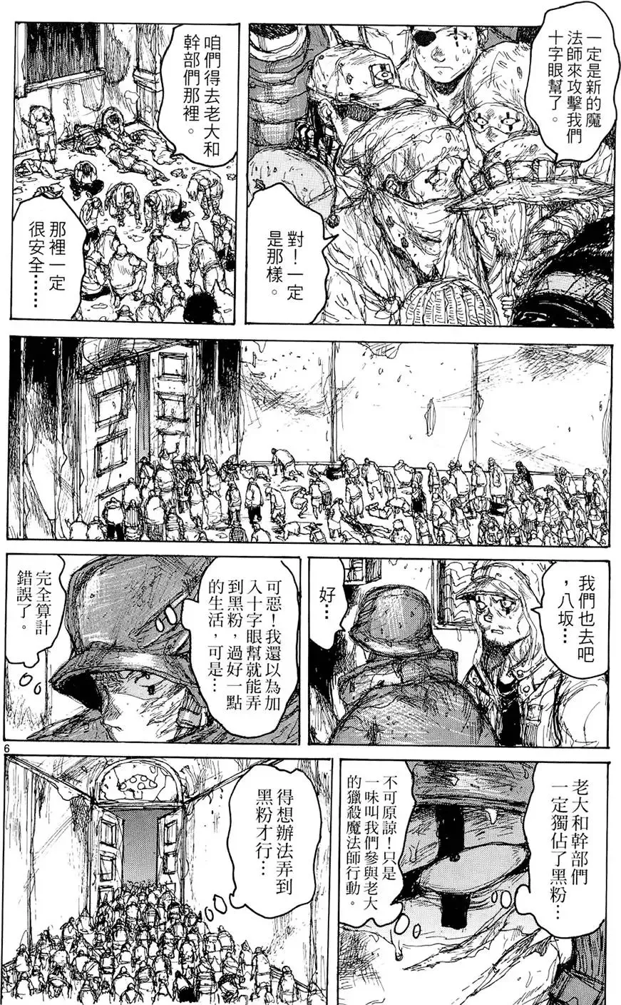 第15卷 第130页