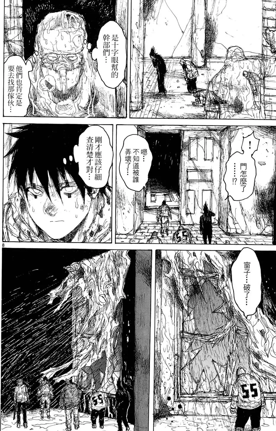 第15卷 第132页