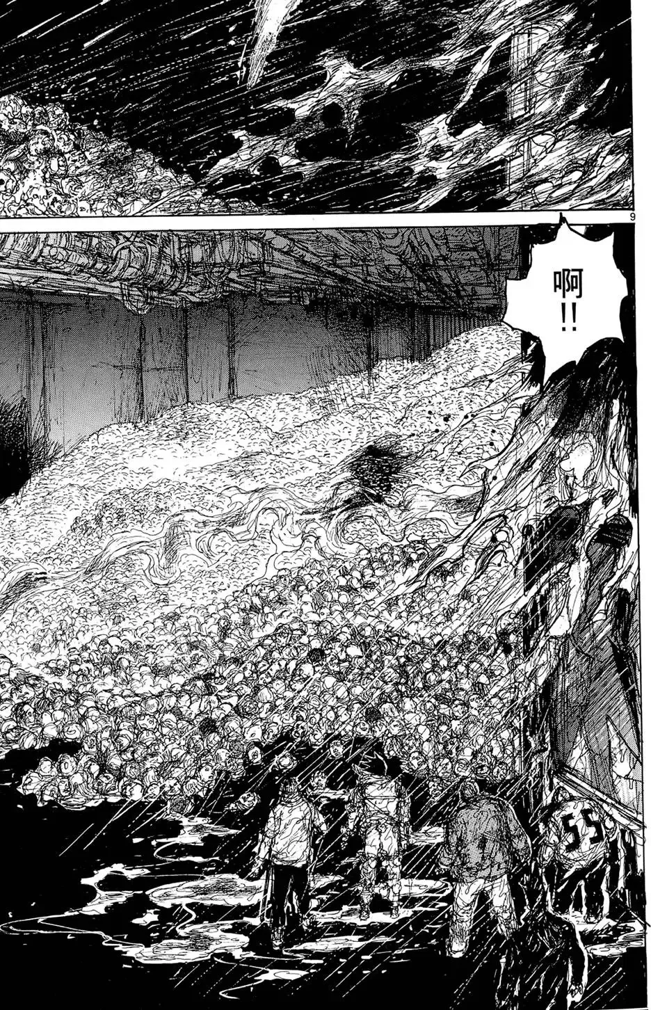 第15卷 第133页