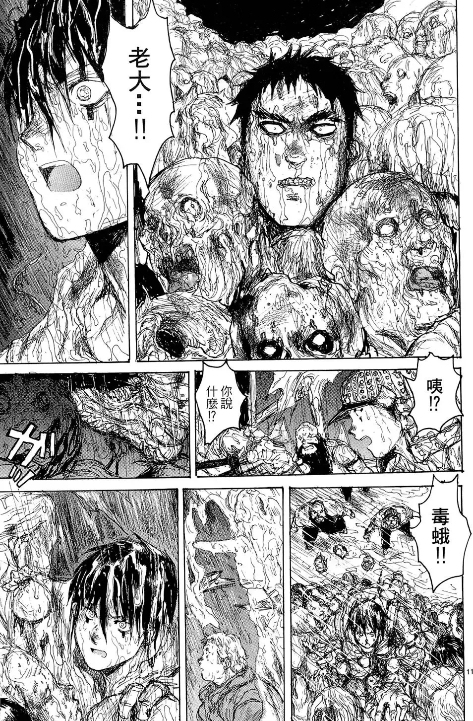 第15卷 第135页