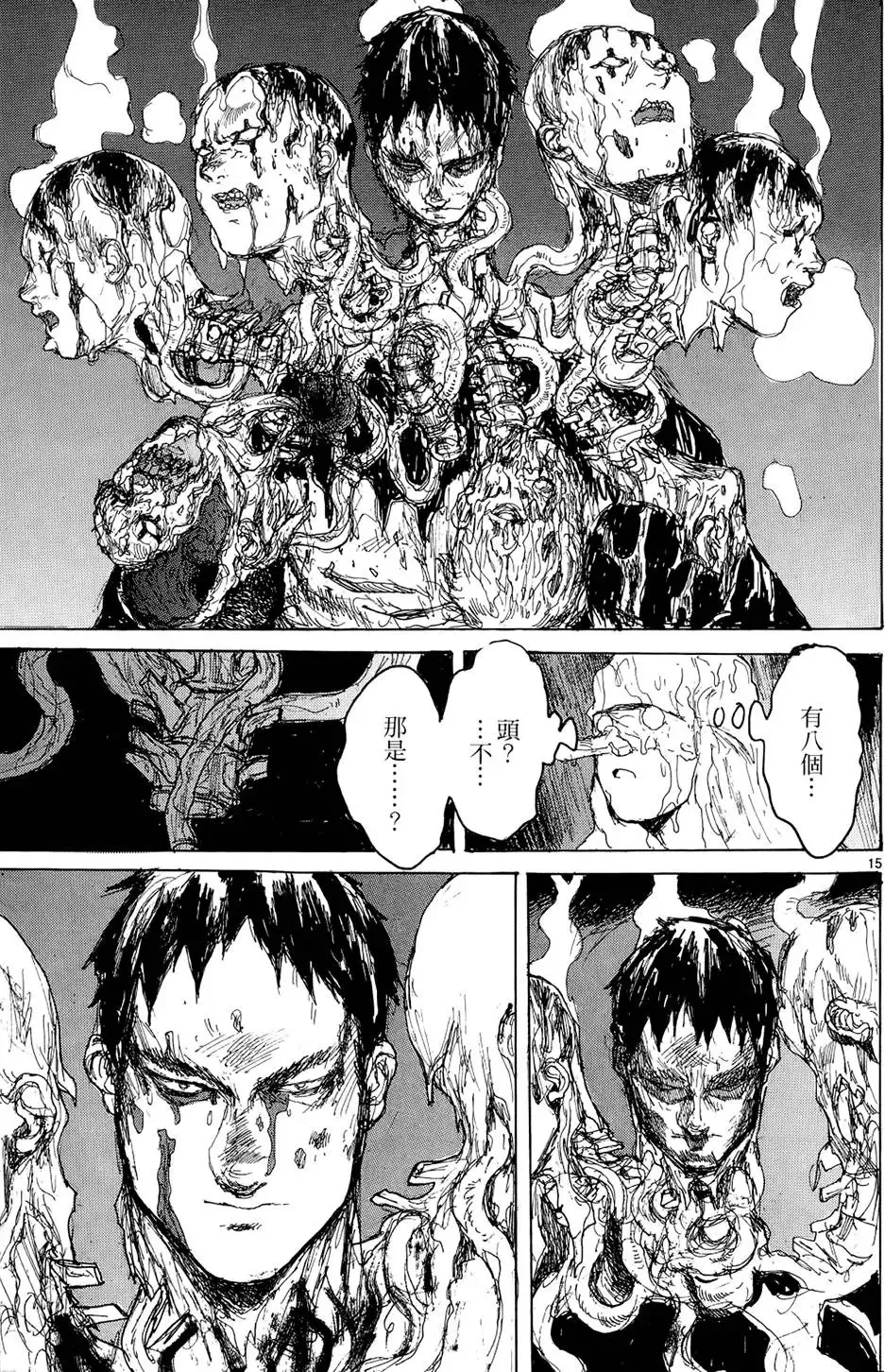 第15卷 第139页