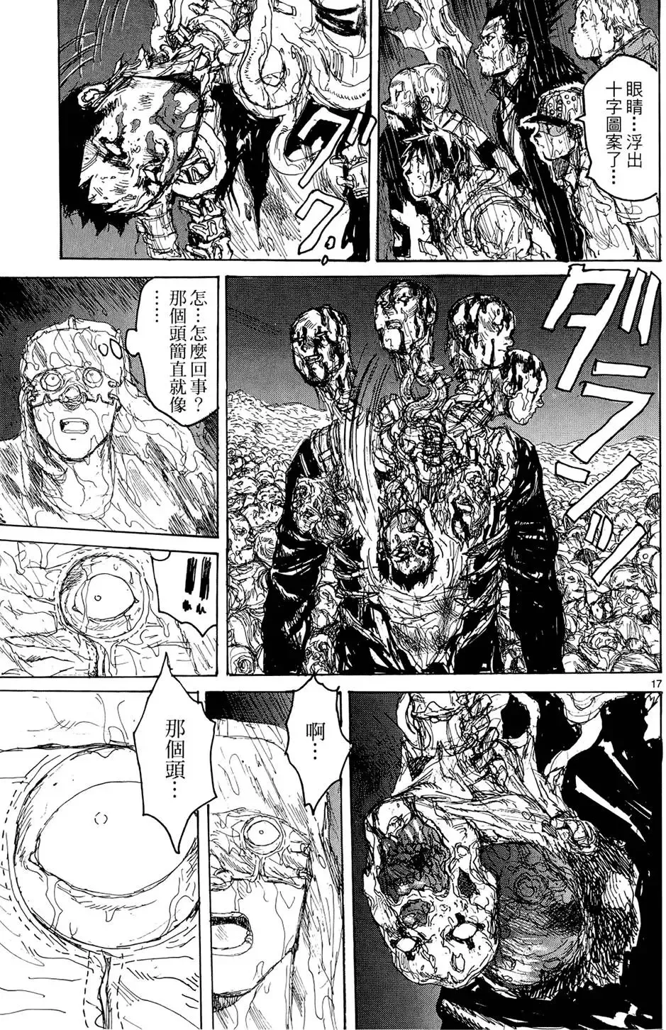 第15卷 第141页