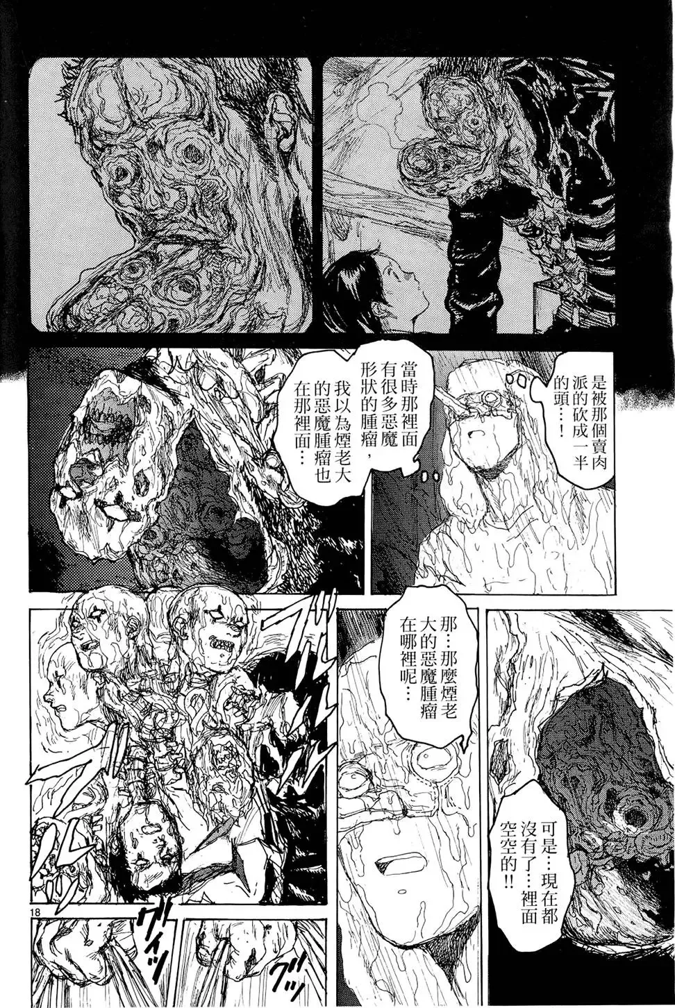 第15卷 第142页