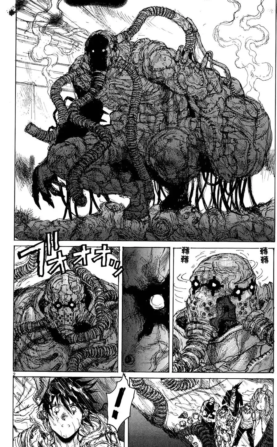 第15卷 第150页