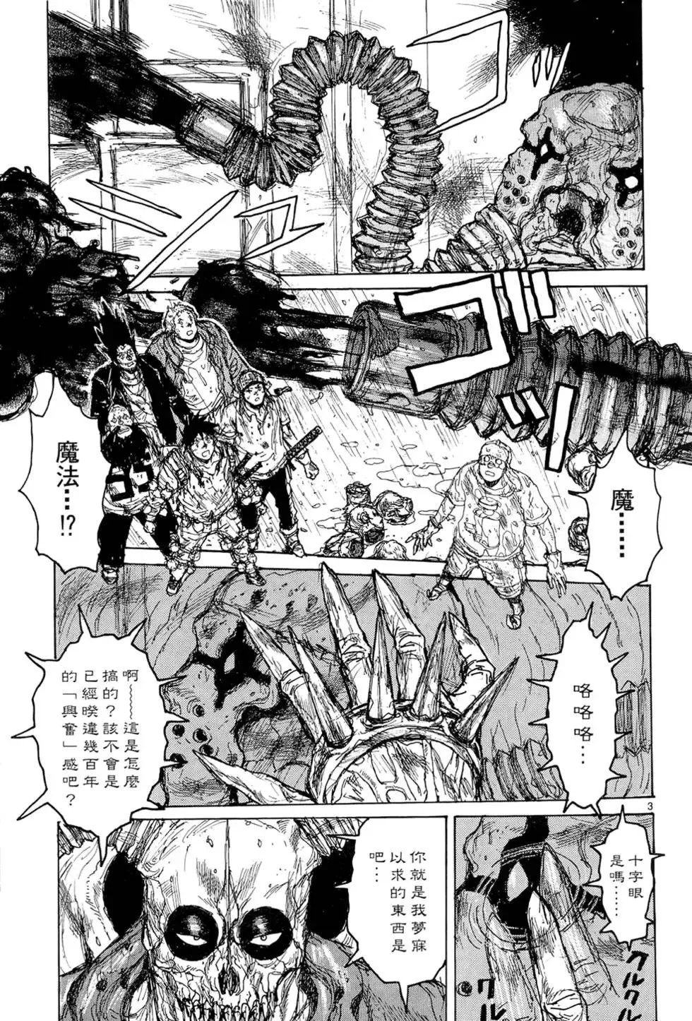 第15卷 第151页