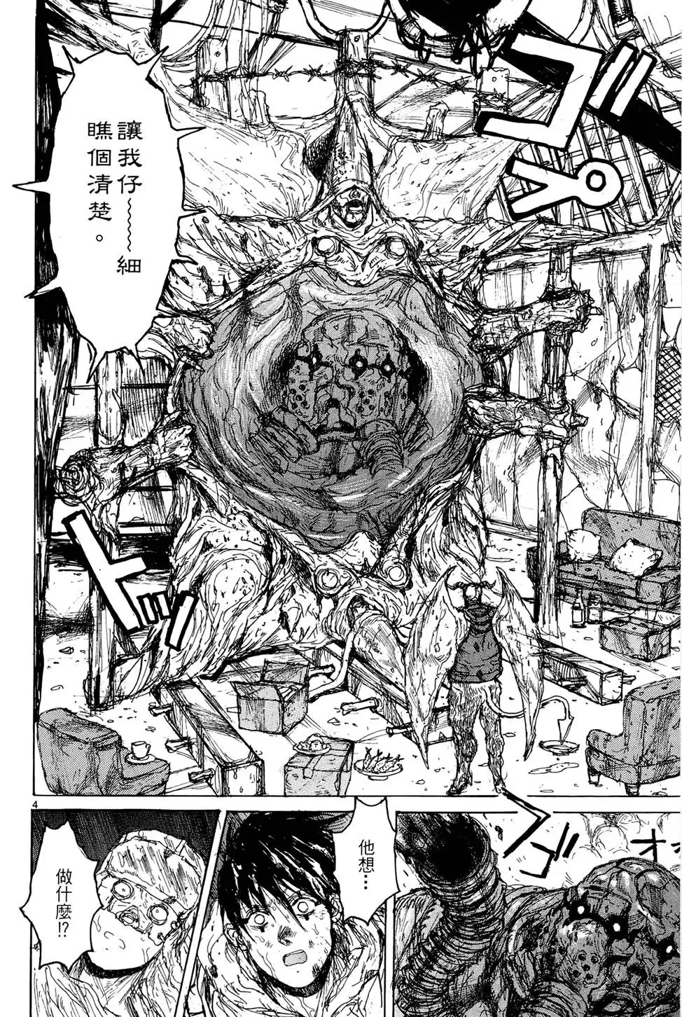 第15卷 第152页