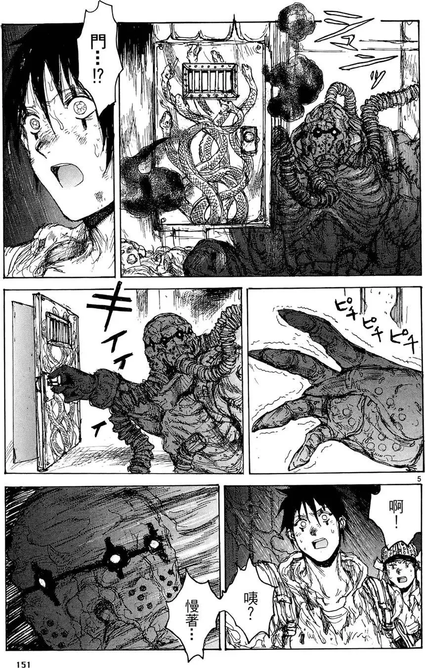 第15卷 第153页