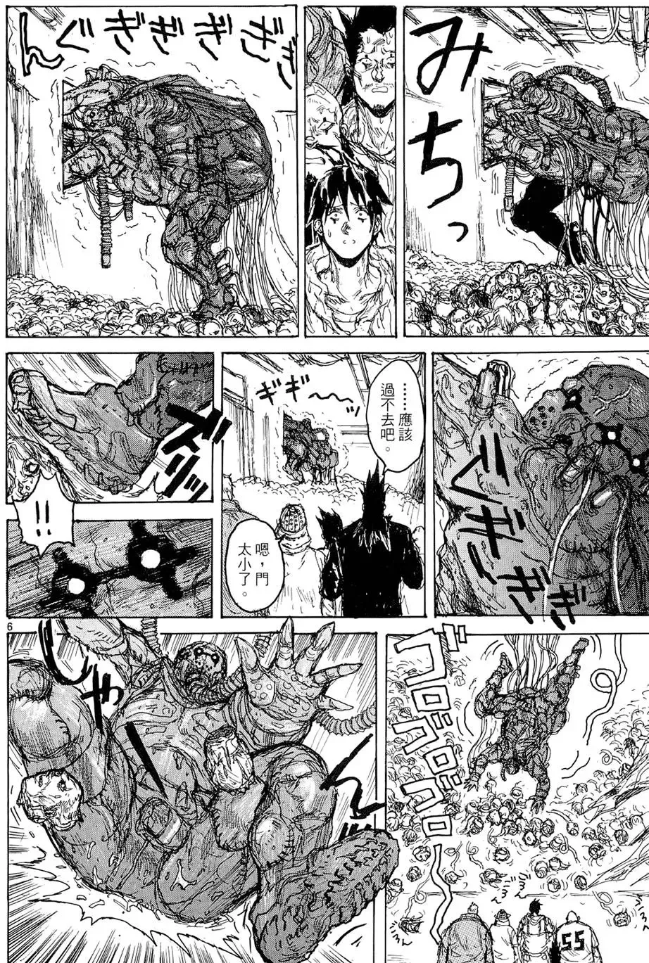 第15卷 第154页