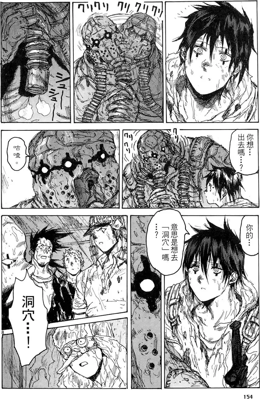 第15卷 第156页