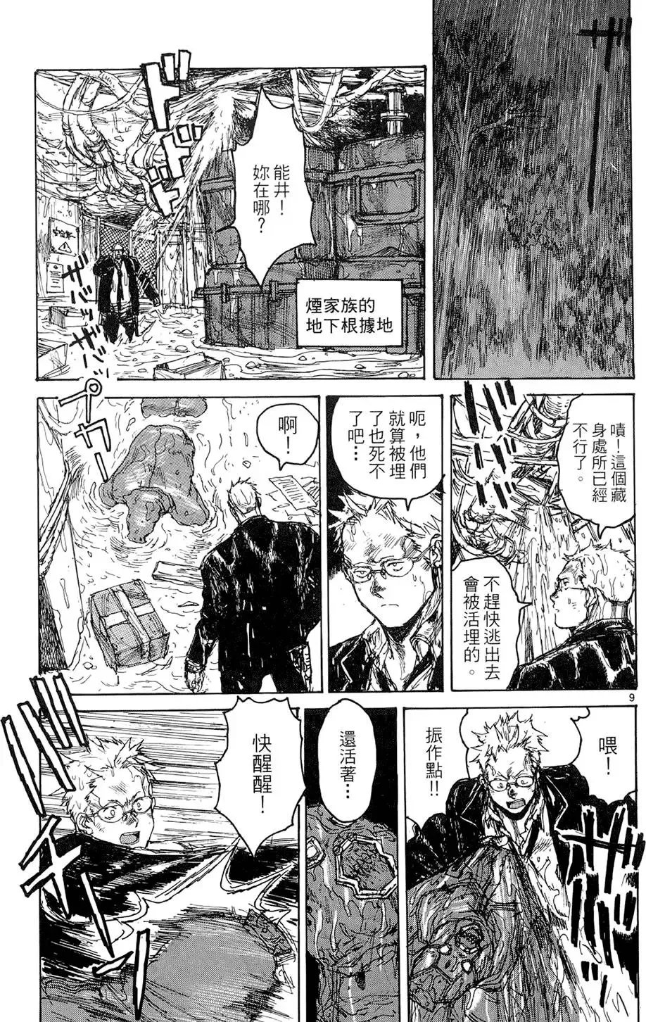 第15卷 第157页