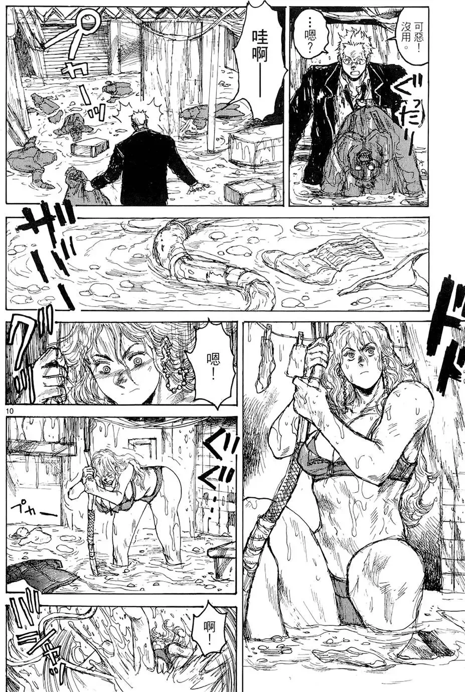 第15卷 第158页
