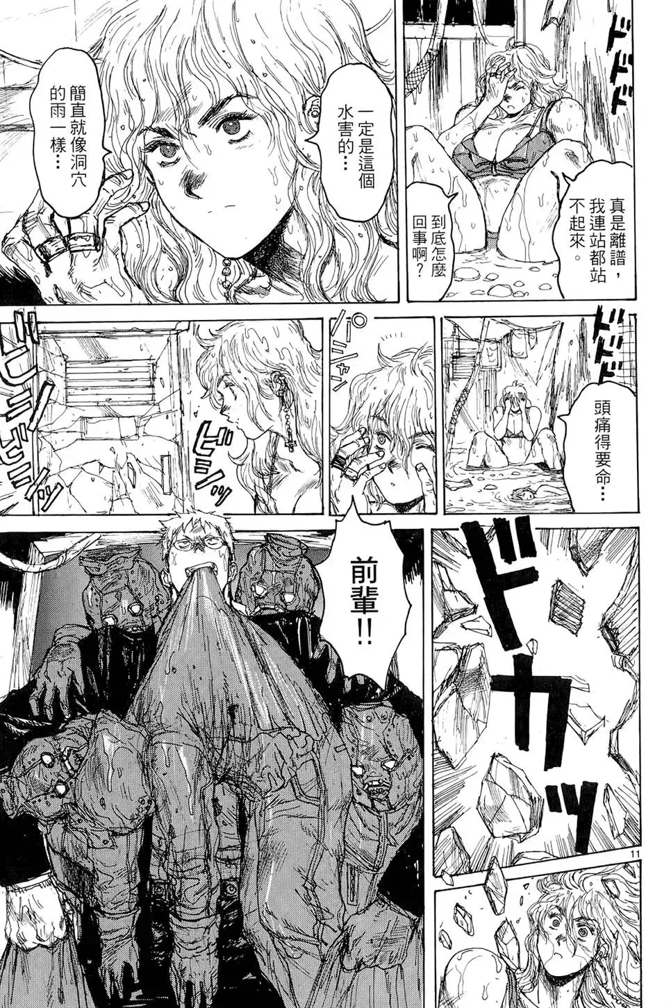 第15卷 第159页