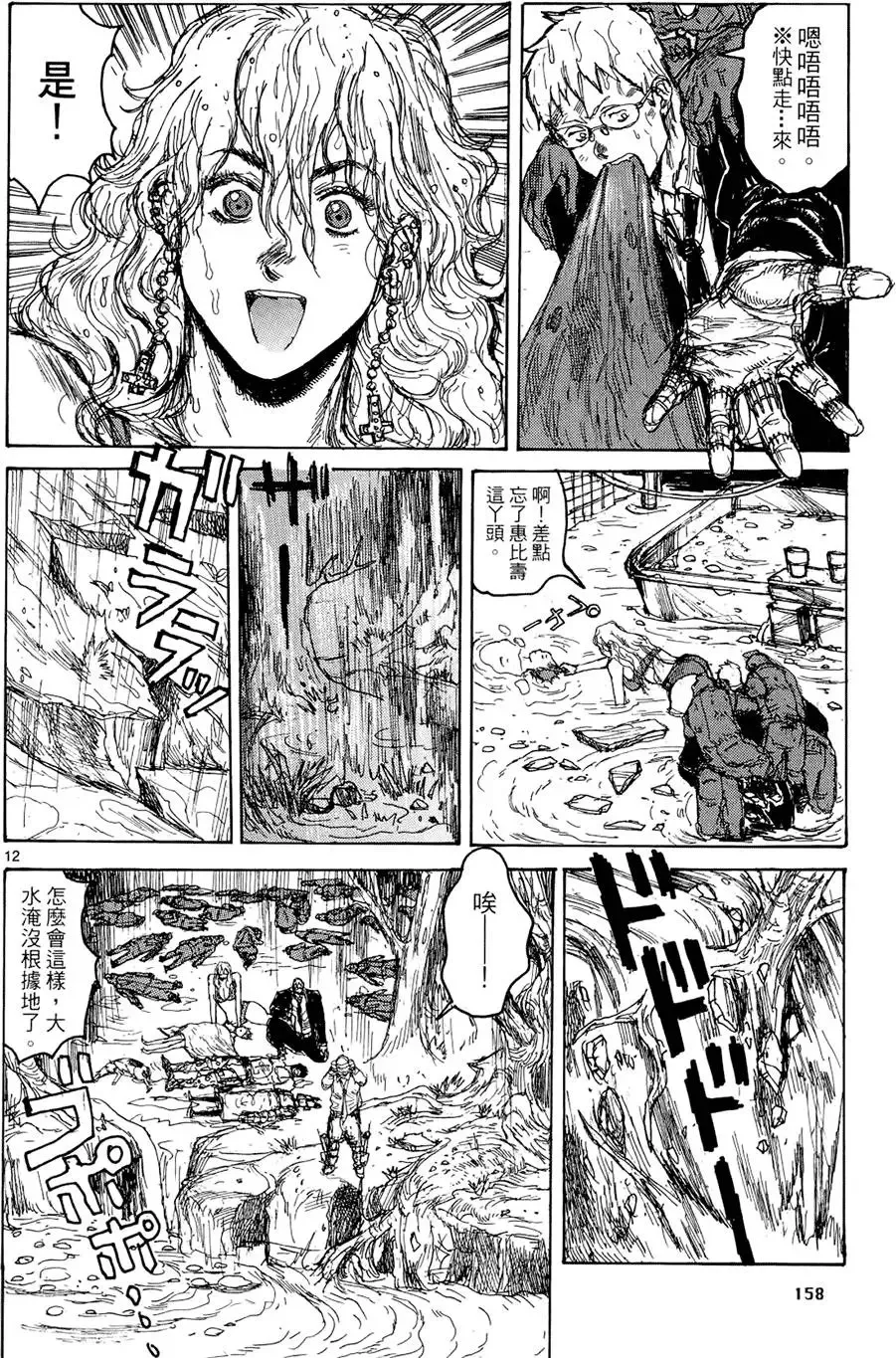 第15卷 第160页