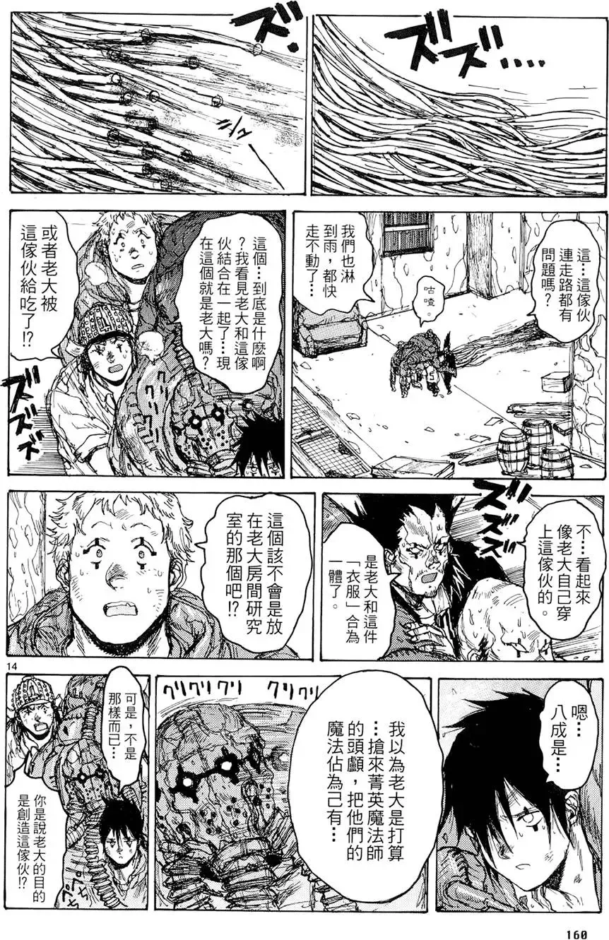 第15卷 第162页