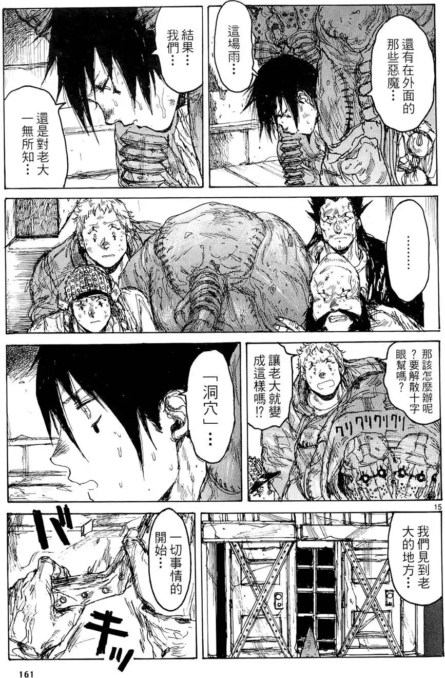第15卷 第163页