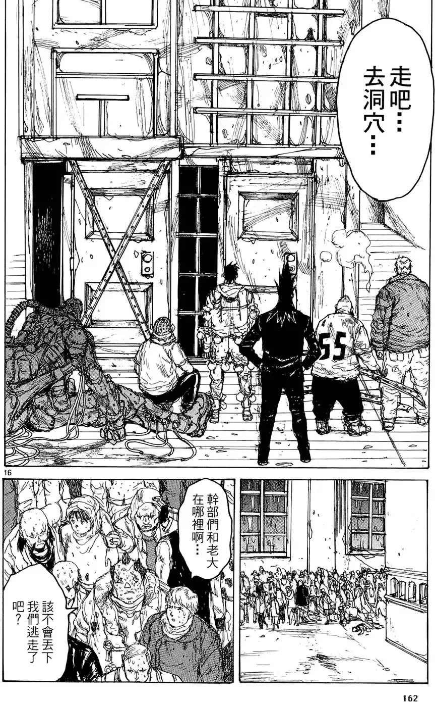 第15卷 第164页